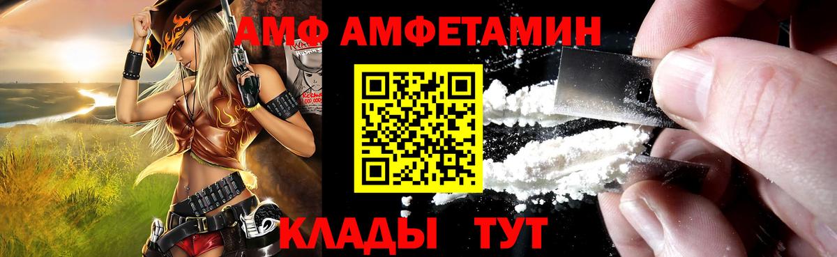 Когалым  blacksprut ссылка  Вход с VPN  АМФЕТАМИН 98% 