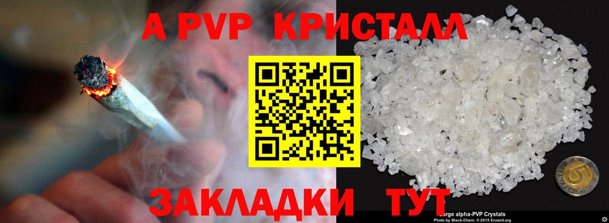 A PVP СК КРИС Когалым