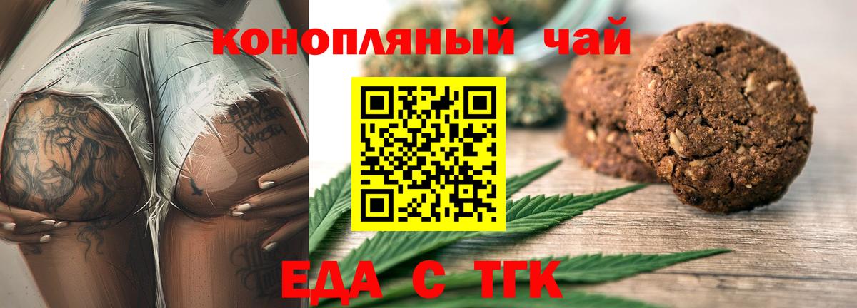 Канабис Когалым