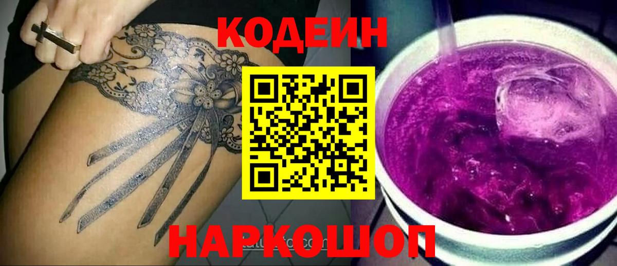 ЭКСТАЗИ  Вход с VPN  ГАШИШ  COCAIN  Когалым  ГАШ  Меф МЯУ МЯУ  