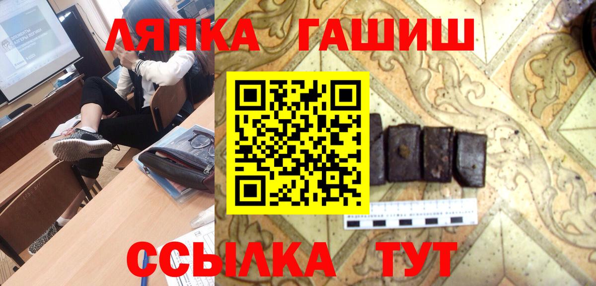 Когалым  Гашиш индика сатива  Гашиш убойный  Вход с VPN 