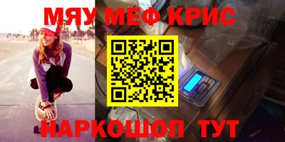 прущая мука Кимры