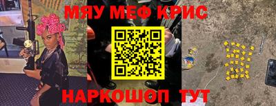 метамфетамин Кингисепп