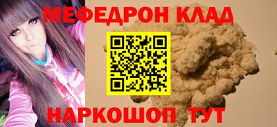 прущая мука Кимры