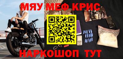mdpv Кинель