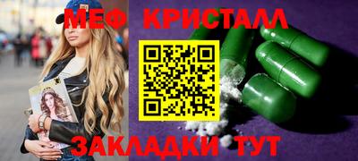 метамфетамин Кингисепп