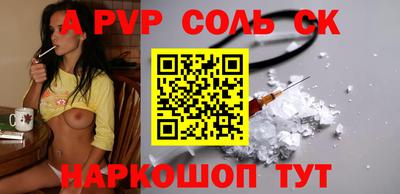 метамфетамин Кингисепп