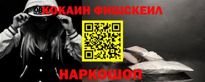 метамфетамин Кингисепп