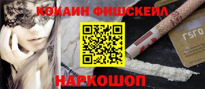 mdpv Кинель