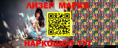 метамфетамин Кингисепп