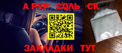 mdpv Кинель