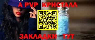 mdpv Кинель