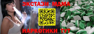метамфетамин Кингисепп