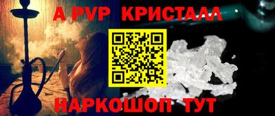 метамфетамин Кингисепп