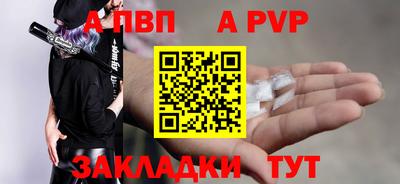 mdpv Кинель