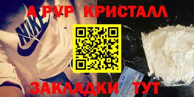 метамфетамин Кингисепп