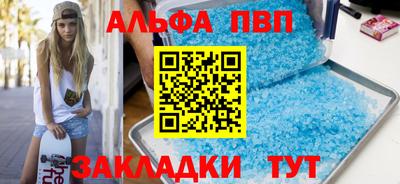 mdpv Кинель