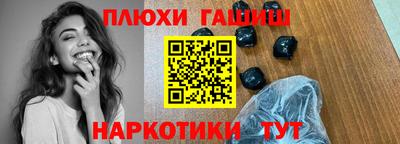 прущая мука Кимры