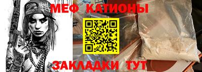 mdpv Кинель