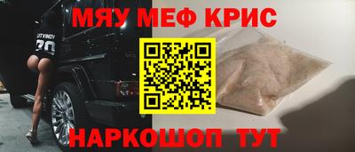 прущая мука Кимры
