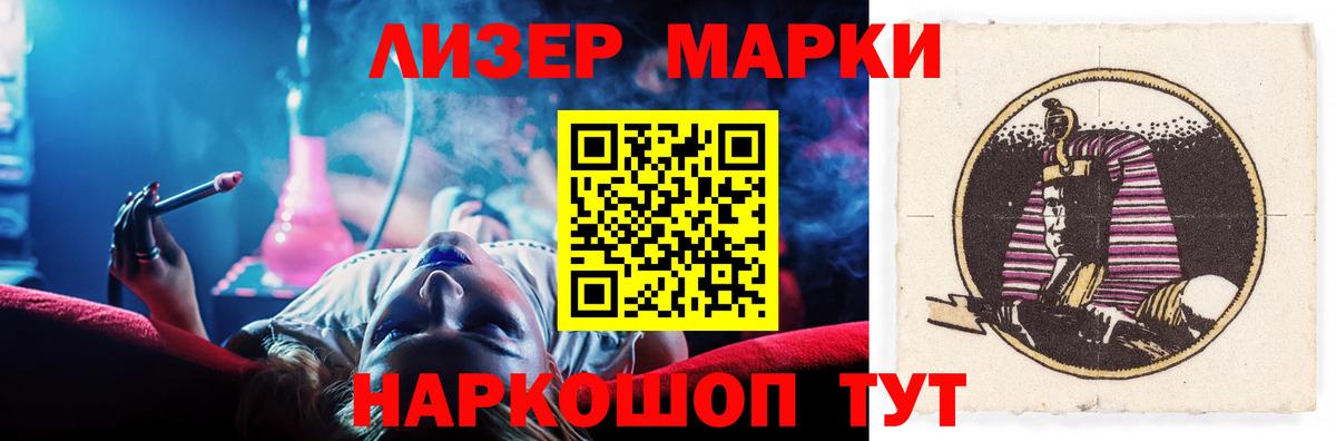 Когалым  ЛСД экстази кислота  Вход с VPN  ЛСД экстази ecstasy 