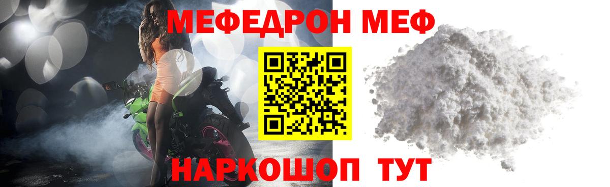 МЕФ 4 MMC  Вход с VPN  МЯУ-МЯУ  Когалым  МЕФ 4 MMC 