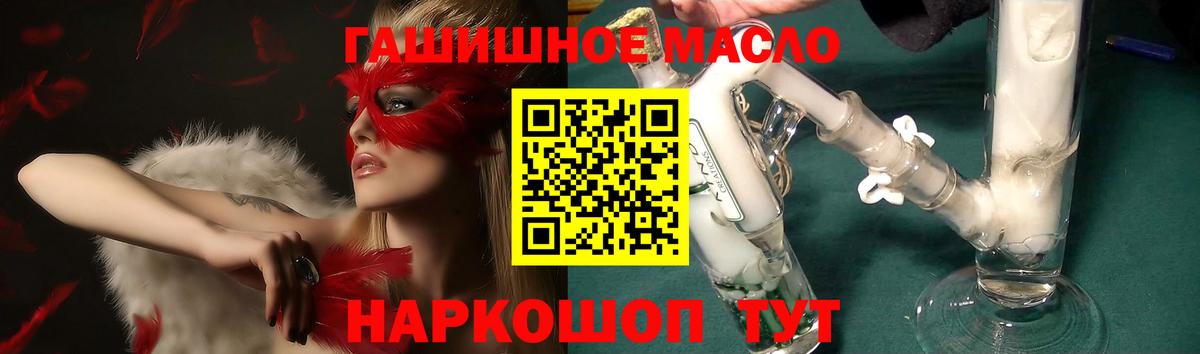 ТГК вейп с тгк Когалым