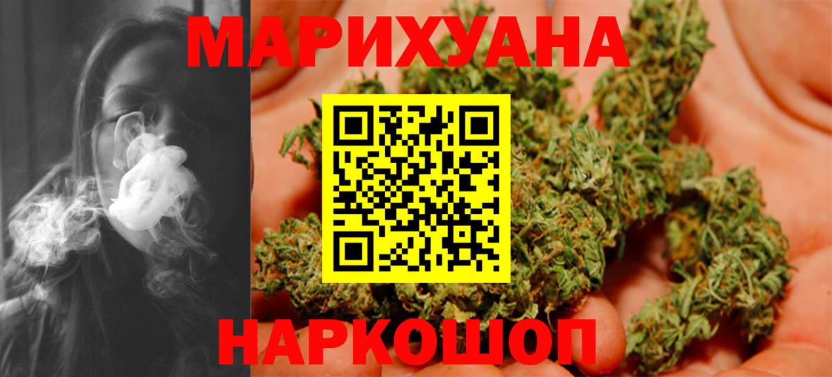 МАРИХУАНА индика  Вход с VPN  Когалым  Шишки марихуана планчик  Канабис OG Kush 